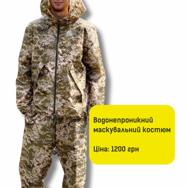 Waterproof camouflage suit